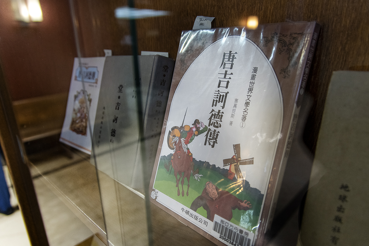 Exposición de ediciones de El Quijote traducidas al chino y al coreano
